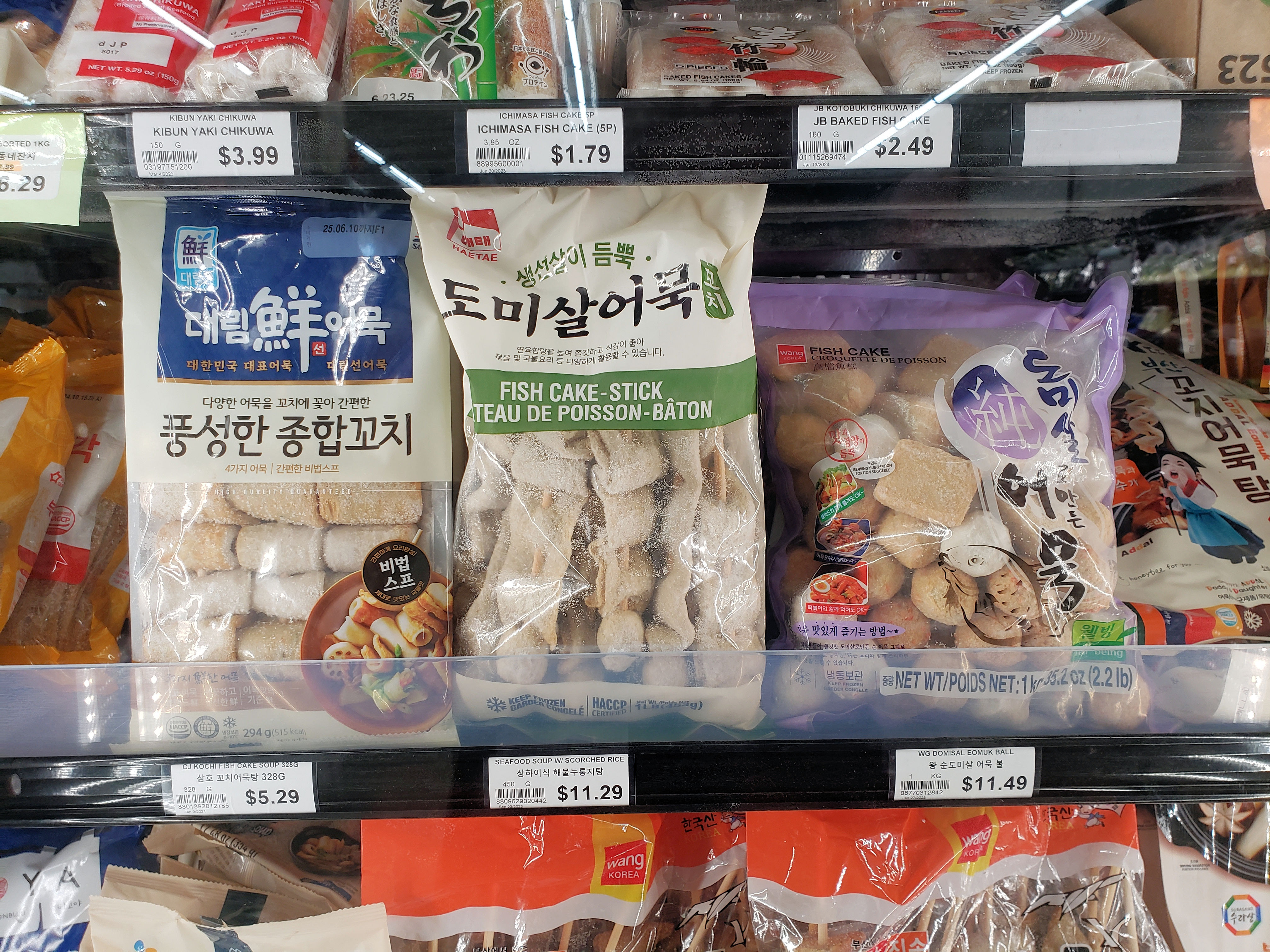 Fish Cake